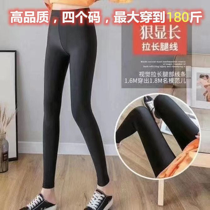 Spring-Summer Slimming High Waist Ankle-Length Pants