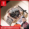 Swiss Brand Multifunction New Mens Watch Waterproof Sports Style Watch Live Export Bestseller Drop Ship