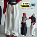 Girls' Contrast Waistband Wide-Leg Track Pants