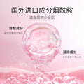 洛凡美皙烟酰胺香水身体乳润清透补水保湿滋润护手乳液身体乳批发