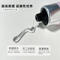 穿戴甲固态贴片胶30g大容量软管持久牢固贴甲片专用胶酒精可拆卸