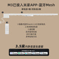 Connected to Mijia APP Hidden Electric Curtain Track Intelligent Remote Control Fully Automatic Silent Small Motor Double Track