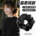 Large Cord Hair Tie Korean Style Elegant Premium Scalloped Satin Hair Tie 5 New Bun High-Stretch Force Hair String