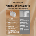 Connected to Mijia APP Hidden Electric Curtain Track Intelligent Remote Control Fully Automatic Silent Small Motor Double Track