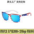 Overseas Amazon Retro Stud Sunglasses Men Fashionable Flag Sunglasses Resin Fabric Sun-Proof Sunshade Sunglasses