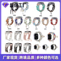 Fits appIeiwatch123456789 Resin Band Bracelet Beaded Chain Apple Band Fashionable Universal Type