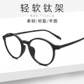 3050 Wholesale Fashionable Round TR90 Glasses Frame Super Spring Titanium Alloy Glasses Ultra-Light Comfortable Prescription Frame