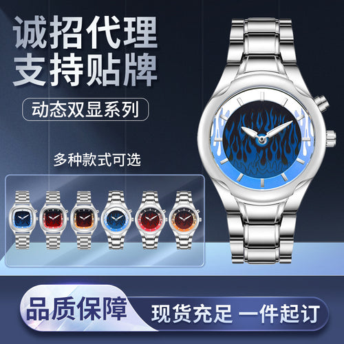 Genuine Original y2k Flame Motion State Pair Display Mens Watch Streetwear Niche ins Breeze Waterproof Watch Factory Direct