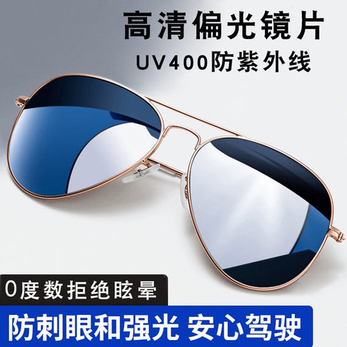 Polarized Sunglasses Ultra-Light Men Driving Aviator Round Face Slender Women Premium UV-Proof Pilot Sunglasses