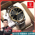 Swiss Brand Cypress Reach Eggplant Mens Watch Wholesale Korean Quartz Watch Glow Waterproof Formal Mens Watch Mens Watch