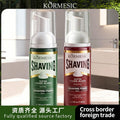 KORMESIC刮胡泡沫清爽洁净Shaving foam面部护理跨境外贸厂家批发