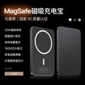 [National 3C Certification] New magnetic power bank, fast charging, ultra-thin and portable, suitable for Apple Iphone17