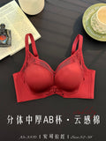 聚拢中厚杯光面无钢圈小胸显大3370内衣镂空舒适女调整型文胸