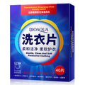 泊泉雅 洗衣片清香洁净 日化用品批发易清洗低泡衣物洗涤用品厂家