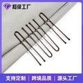 Genuine Thickened u Type Clip Updo u Shape Card Piece Black Clip Piece Pin Hair Pin Bun Fix Hair Clip Dispatch Card Head