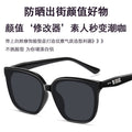 Premium Face-Slimming UV-Proof 2026 Polarized Sunglasses TikTok Influencer Style Cat-Eye Glasses Women Sunglasses