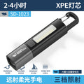 微笑鲨强光便携手电筒 迷你学生小家用灯户外远射led电筒