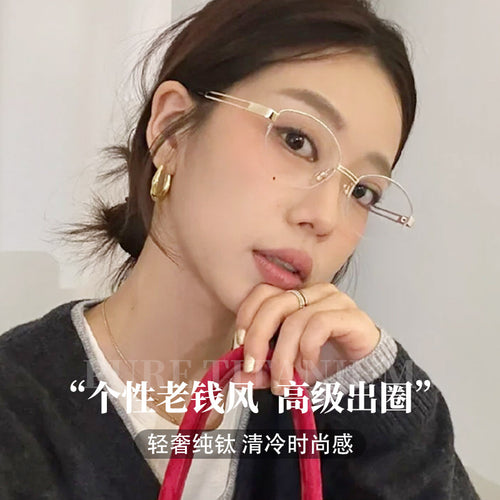 Beesfen 202406ZM Old Money Style Glasses Frame Women Grayscale Pure Titanium Frame Bare Face Frame With Prescription Glasses