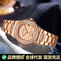 Drop Ship Item Time Ladies Watch Western Bestseller Nautilus Large Crystal Ring Rose Gold Steel Band Formal Casual Womens Watch