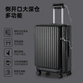 【严选工厂】侧开行李箱20寸登机旅行箱大容量拉杆箱男生密码箱