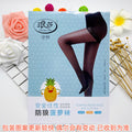 浪莎丝袜夏季薄0d防勾丝加大连裤袜女士加档连体袜黑肉色菠萝丝袜