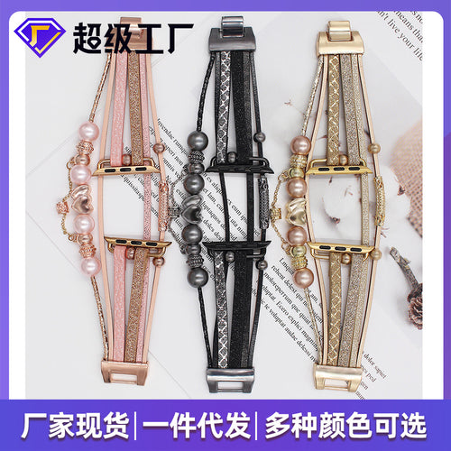 Fits Apple Band apple watch Band iwatch1234567SE Third Gen Apple Watch Band