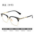 Big Frame 57 Shenzhen Pure Titanium Frame Fashionable Trendy Browline Frame Retro Handmade Big Frame Big Face Prescription Glasses Men