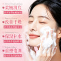 形象美沁润免洗泡泡面膜慕斯精华保湿补水肌肤改善干燥泡沫面膜