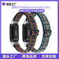 Fits fitbitluxe / inspir / alta Nylon Band Day Lettering Clasp Swap Wrist Strap Fashionable Style