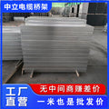 Galvanized bridge, thickened zinc layer, trough-type tray, zinc-aluminum-magnesium hot-dip galvanizing, large-span partition shaft, indoor galvanizing