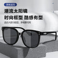 Fashionable Women Sunglasses Premium Slender Korean UV-Proof Sunglasses Driving Fishing Sun-Proof gm Glasses Sunglasses