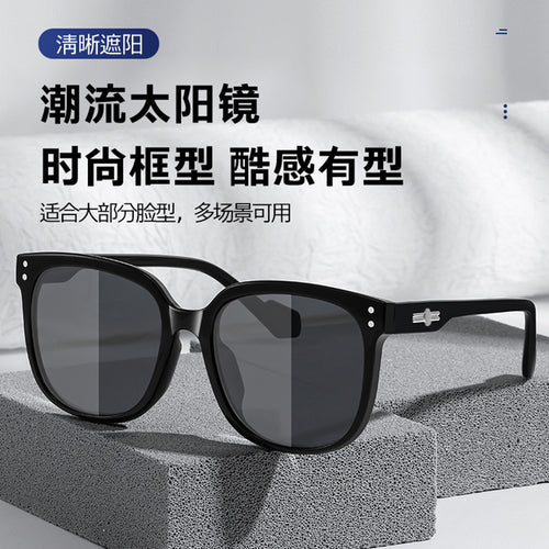Fashionable Women Sunglasses Premium Slender Korean UV-Proof Sunglasses Driving Fishing Sun-Proof gm Glasses Sunglasses