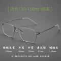 Ultra-Light 4.7g Linde Screwless Series HYD0175Y Square Formal Glasses Frame Men Pure Titanium Gold Silk Frame