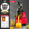 Multi-Function Juicer - Pulp-Juice Separator, Home Use