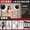 Yingmei shooting live broadcast fill light live room atmosphere soft light photography deep polished live light live broadcast special light