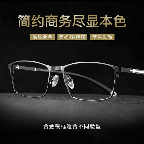 Beesfen P9211 Men Formal Glasses Frame Half-Rim Prescription Frame Full-Frame Optical Frame Metal Glasses Men