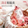AOPY玫瑰花花瓣香氛沐浴露补水保湿玫瑰香氛沐浴露沐浴液大容量