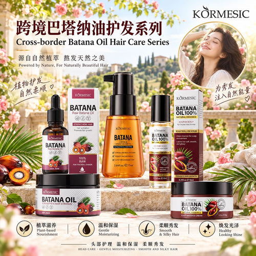 KORMESIC巴塔纳柔顺丰盈飘逸发膜hair mask发油跨境外贸厂家批发