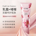 ETAE梵贞奢润双管丝柔护手霜滋润保湿补水改善干燥护肤品手霜批发