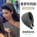 易梦玲同款头箍韩系灰色针织宽边发箍女网红新款休闲百搭发卡头饰