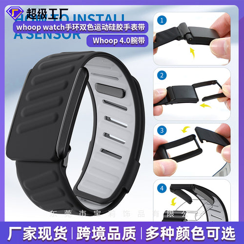 Whoop Band For whoop watch Bracelet Two-Tone Sports Silicone Watch Band Whoop 4.0 Wrist Strap