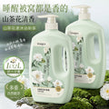 形象美山茶花艾叶保湿止痒沐浴露深层清洁留香清香大容量装批发