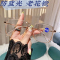 Reading Glasses Women Anti-Blue Influencer Fashionable Trendy Style Presbyopia Glasses Frame Big Frame Square HD Old Vision Old Light Glasses