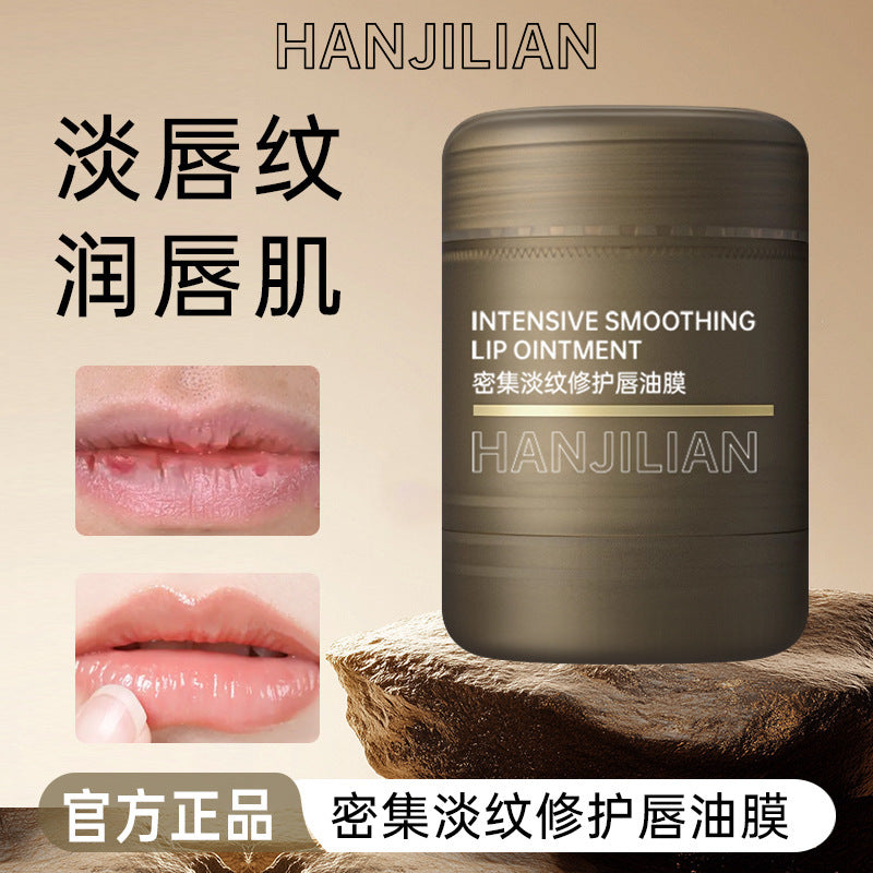 Hanjilian 1032 Lip Repair Oil Mask - Intensive Nourishment for Soft Lips