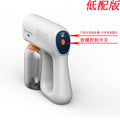 New handheld nano atomization disinfection gun, blue light atomization spray gun, wireless charging USB sterilizer
