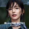 Beesfen 30920Y Premium Bare Face Book Nerd Glasses Clear Cold Feel Ultra-Light Pure Titanium Cat-Eye Glasses Frame Wholesale