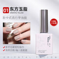 oriental jade 18-color ice transparent nude nail polish transparent color series whitening, moisturi