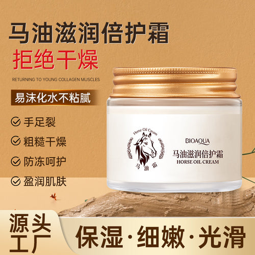 泊泉雅马油滋润霜马油精华保湿嫩肤不粘腻身体手足护理马油膏批发
