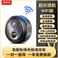 home ultra-clear camera with no blind spots, wireless monitoring, can be connected to the mobile pho