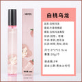 20ml Vial Unisex Perfume - Fresh Natural Scent